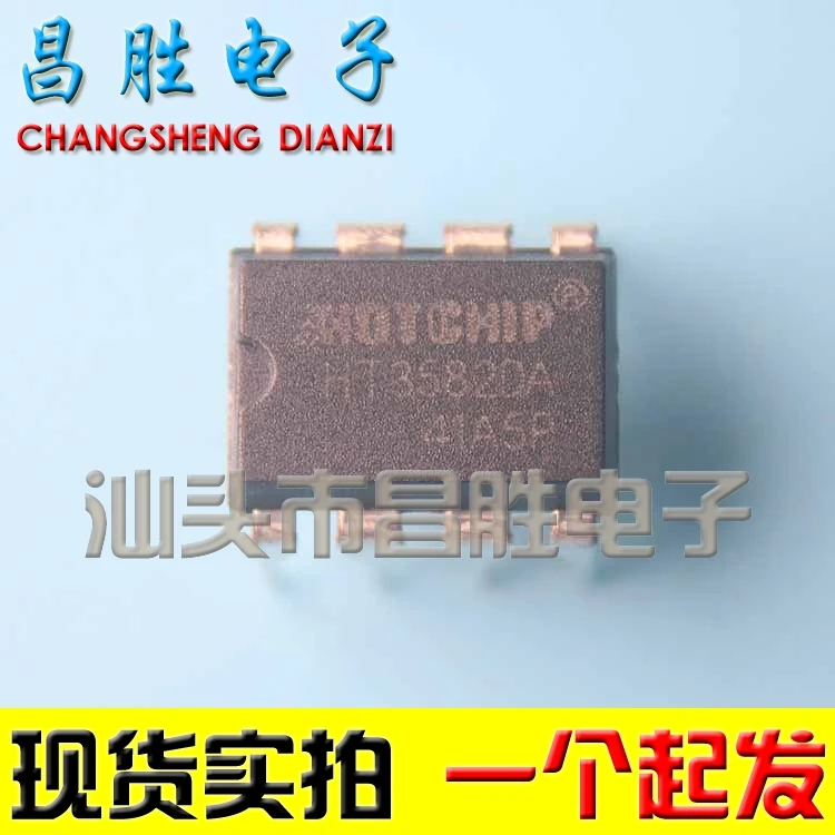 (5 шт.) TC3582B MT3582DA HT3582DA HT3582D DIP-8