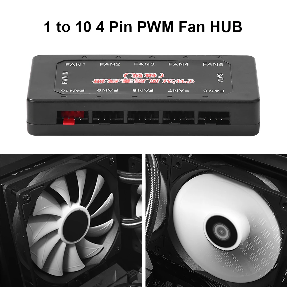 От 1 года до 10 Порты 12V 4-контактный PWM охлаждающий вентилятор концентратор SATA