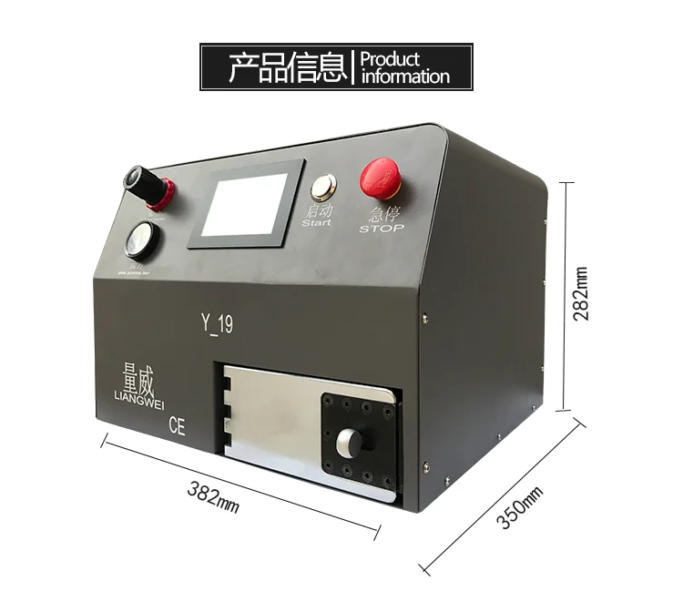 Машина для вакуумного ламинирования OCA новая машина автоматического удаления