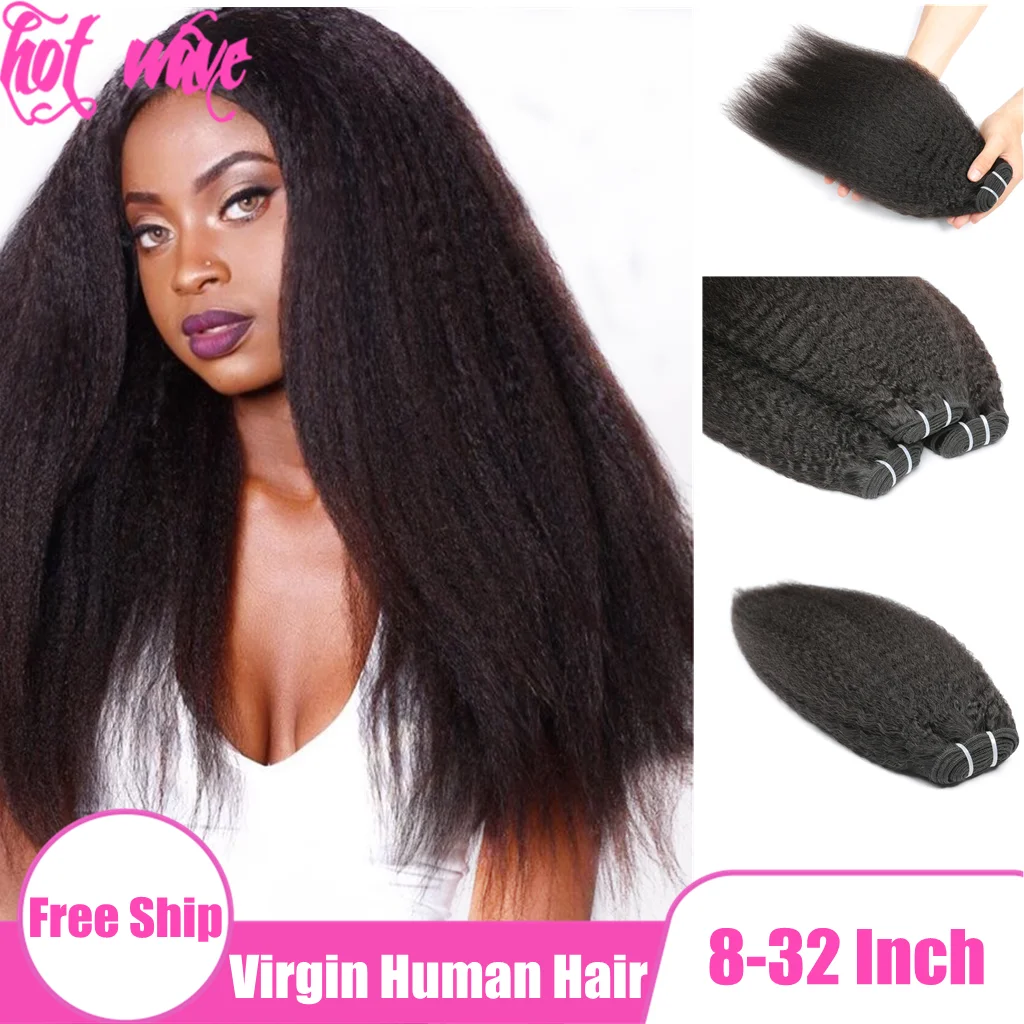 

Hot Wave Cuticle Aligned Raw Virgin Brazilian Human Hair Weaving Bundles Extension for Women Natural Black Kinky Straight Weft