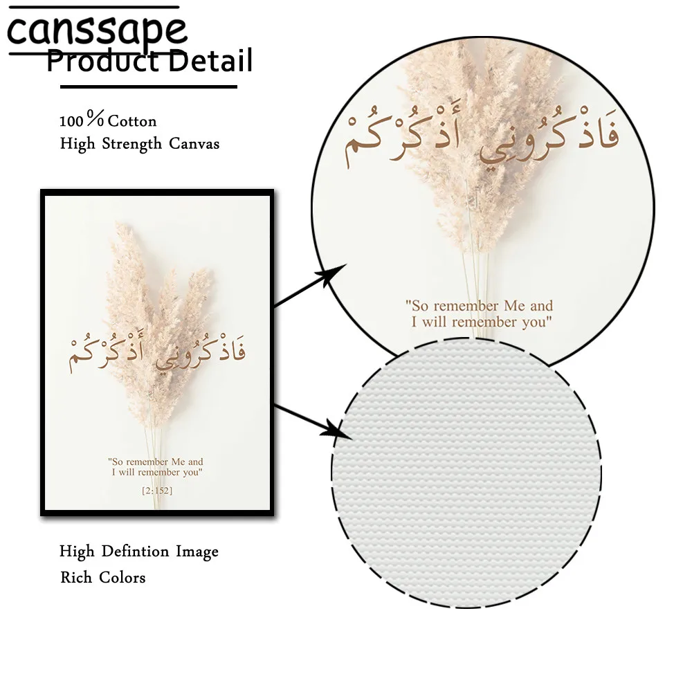 Постеры на стену мусульманские настенные картины с изображением дверей мечети