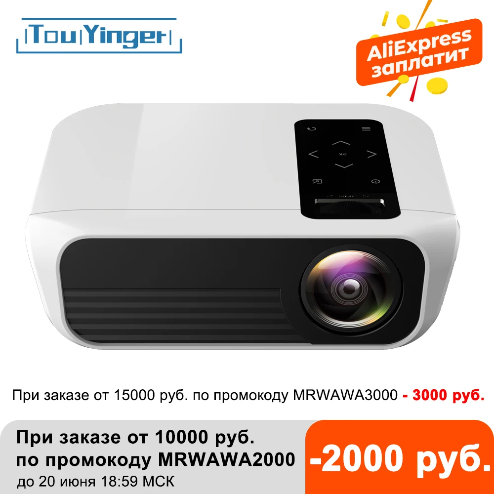 В наличии в Москве Светодиодный мини проектор Touyinger L7 с разрешением full hd 1080p