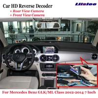 car dvr rearview front camera reverse image decoder for mercedes benz glkml class 2012 2014 7 inch original screen upgrade