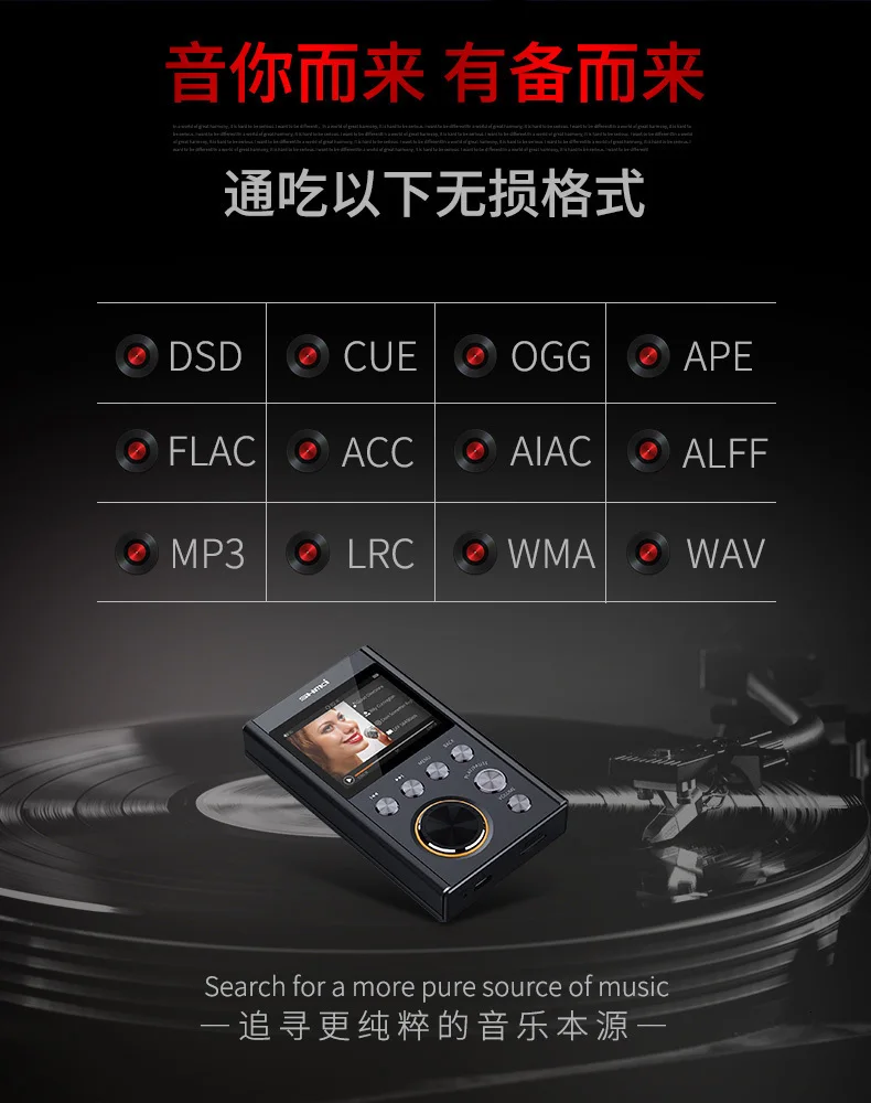 SHMCI C5 MP3 HIFI DSD Профессиональный MP3 HIFI музыкальный плеер Поддержка усилителя для наушников ЦАП wm8965 DSD256 с OLED Zishan DSD
