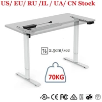 height adjustable electric standing desk electric motor lift desk two stages automatic stand up desk with memory smart keyboard