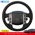 Чехол рулевого колеса автомобиля HKOADE для Land Rover Old Range Rover Sport 2005-2008, Черная мягкая искусственная кожа, прошитая вручную