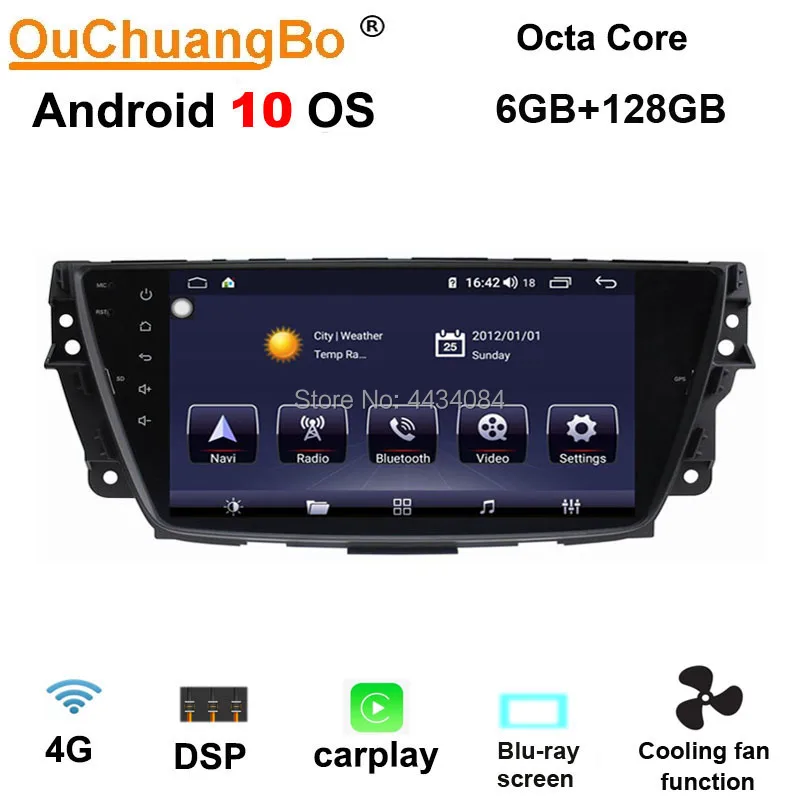 Ouchuangbo 4G Android 10 Автомобильный мультимедийный аудио плеер GPS Радио для MG GS Поддержка