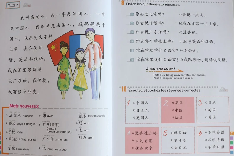 French version textbooks exercise books 1CD Chinese Self-study book classroom teaching materials for TCFL French learn Chinese enlarge
