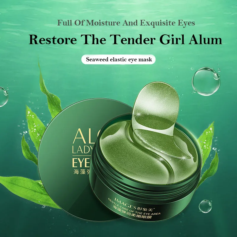 Гидрогелевые патчи для глаз антивозрастная коллагеновая 60 шт. золотисто зеленая