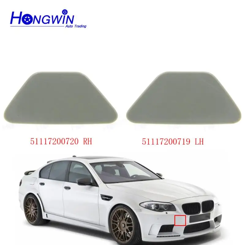 

Крышка форсунки омывателя передних фар для BMW 5 F10 F11 F18 2011 2012 2013 2014 2015 51117200719