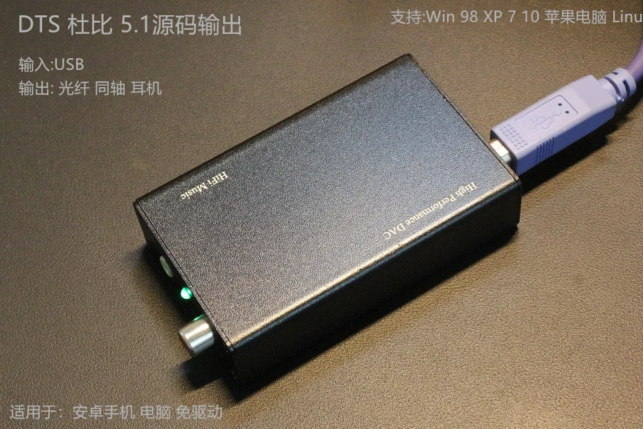 

Высококачественная материнская плата ESS9023 24BIT-96K USB, звуковая карта Hi-Fi для компьютера