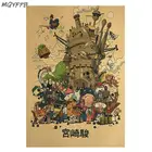 Мультфильм Хаяо Миядзаки A коллекция персонажей мультфильмов, постер из крафт-бумаги, настенная наклейка, картина для украшения домашней комнаты