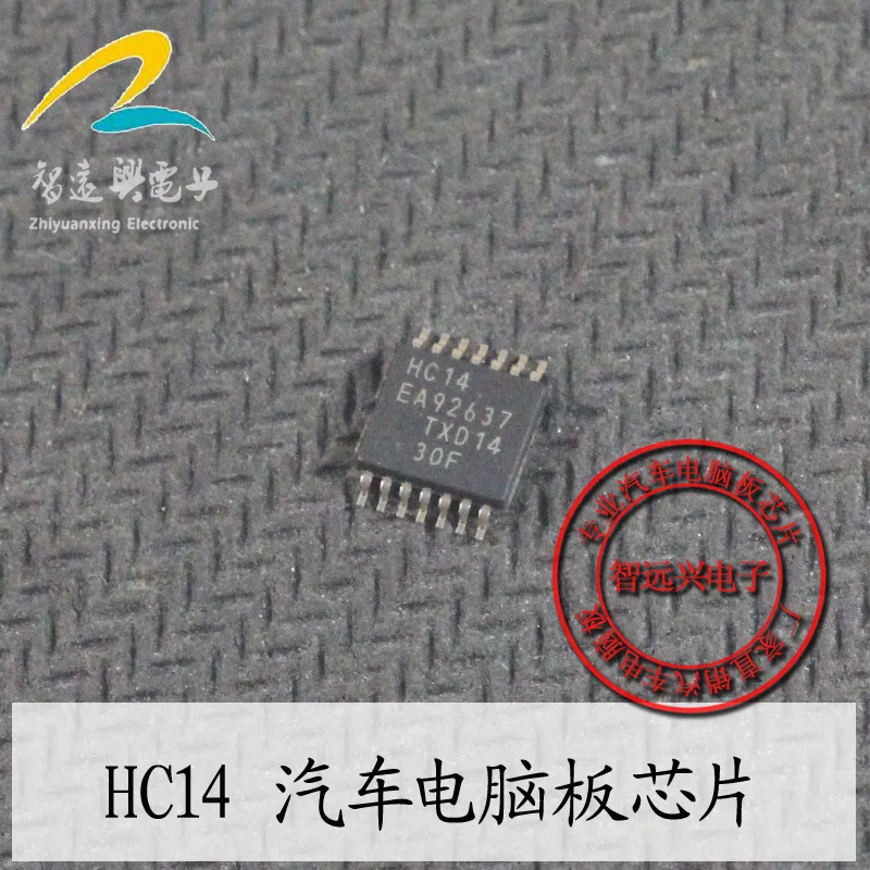 

20pcs HC14 SOP14 new