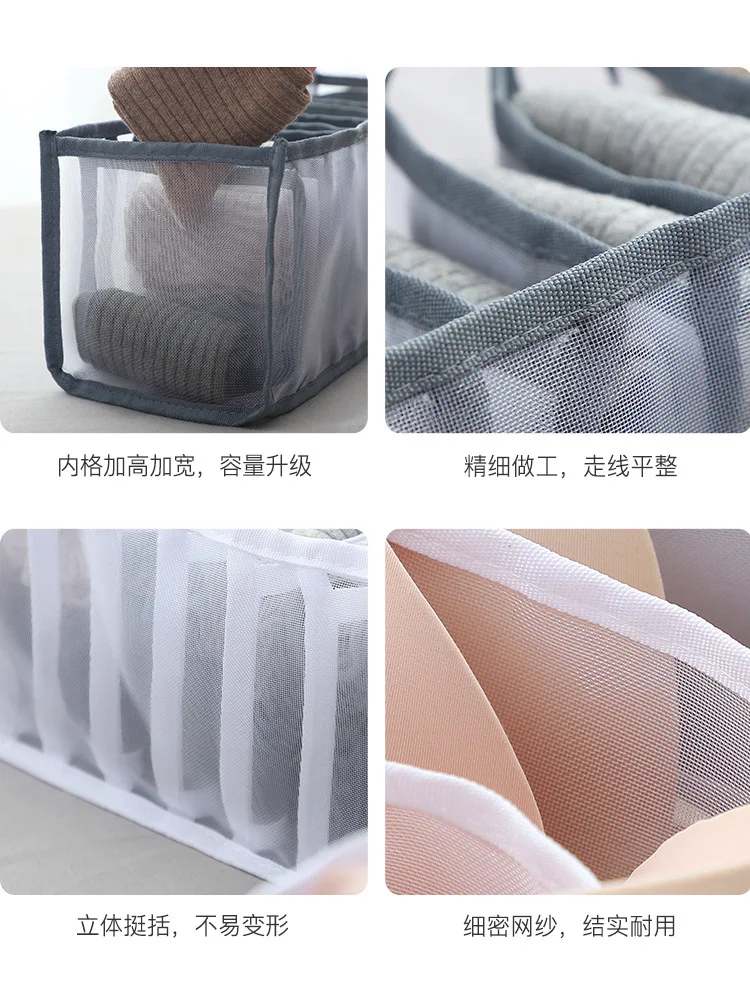 Ящик-органайзер для нижнего белья бюстгальтеров 3 цвета | Дом и сад