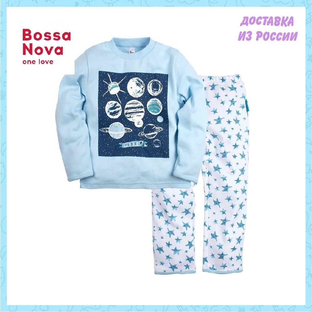 Пижама джемпер+брюки BOSSA NOVA для мальчиков 362m-361 |