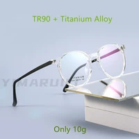 yimaruili ultra light retro transparent round pure titanium optical prescription eyeglasses frame mens and womens myopia 9703