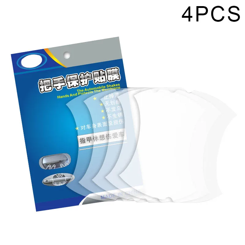 Защитная пленка на дверные ручки автомобиля прозрачная 4 шт. |