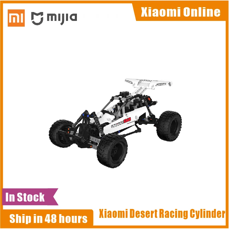 

Xiaomi Mijia Building Blocks Cars Desert Racing Cylinder Piston Linkage System Assembly Block Car Toy For Child Smart Home