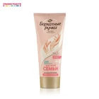 Крем для рук Бархатные Ручки для всей семьи 200мл