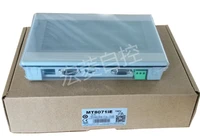 MT8071IEW