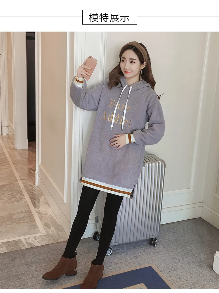 6551# бархатные теплые кашемировые толстовки с вышивкой для беременных больших размеров, свободная верхняя одежда для беременных женщин, Свитера для беременных