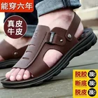 Мужские босоножки, новая обувь из воловьей кожи, мужская обувь, мужские босоножки