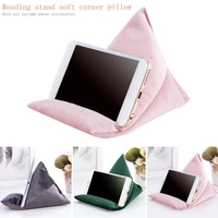 tablet holder for ipad pillow stand universal smart phone car holder soft bracket for bed desk sofa accessories