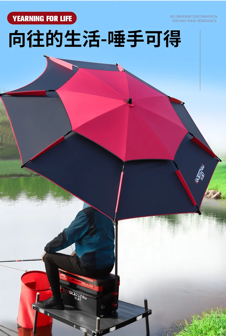 

WoDing костыли, зонт для рыбалки, универсальный большой Рыболовный зонт, двухслойный непромокаемый зонт для рыбалки, зонт от солнца для рыбалк...
