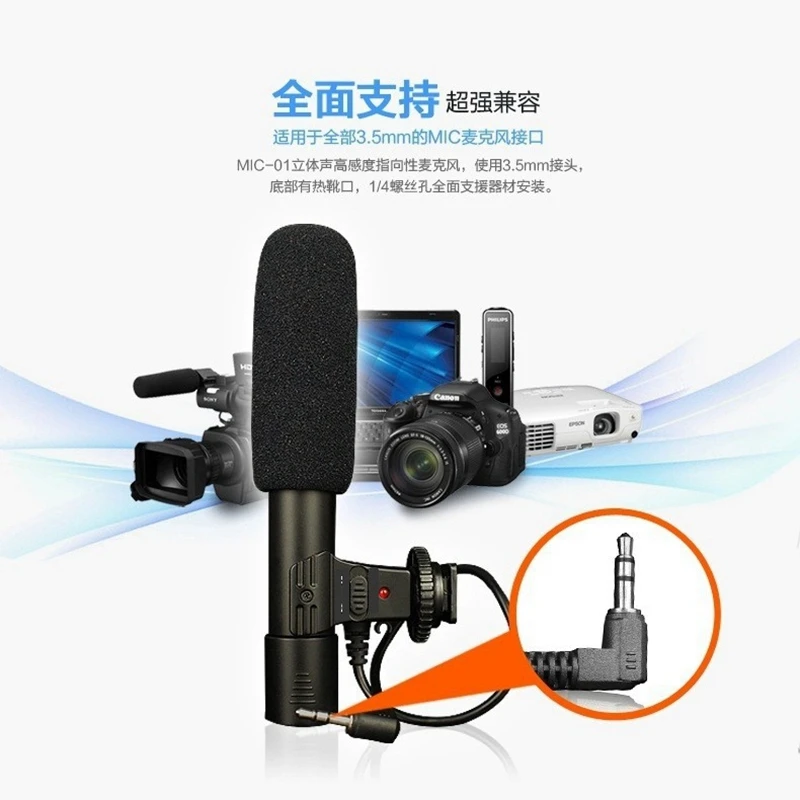 

Camera Microphone Slr Photography Video Stereo Recording Mic for Phone Cam Camcorder Upgrade Version Mic-01