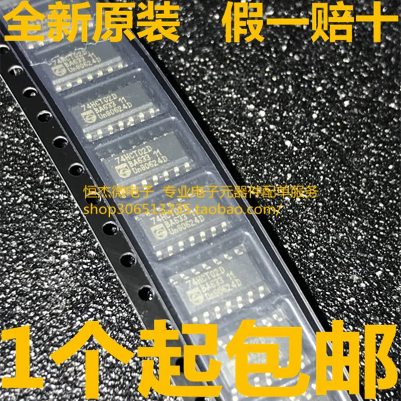 Module 30PCS 24LC02 24LC02B-I/P MC74HC32ADR2G AT1308X-GRE SN74HCT02DR HCT02 74HCT02D 74HC02D 74HC02 TC4510BF 4510BF N74HC393DR |