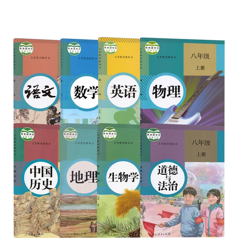 Enlarge New 8 books Eighth Grade Junior High School Chinese Books Textbook People Education Edition