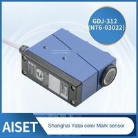 aiset shanghai color mark sensor photoelectric eye gdj 312 gdj312bg r bag making electromechanical eye