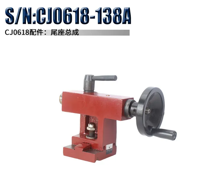 

Tailstock Assembly Mini Lathe CJ0618 Lathe Accessories Tailstock Screw Tail Shaft