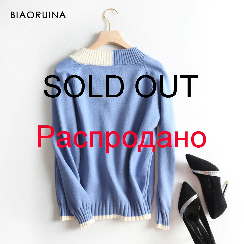 BIAORUINA Women's Casual All-match Knitted Sweater Female Contrast Color Fashion V-neck Pullover Ladies Elegant One Size | Женская