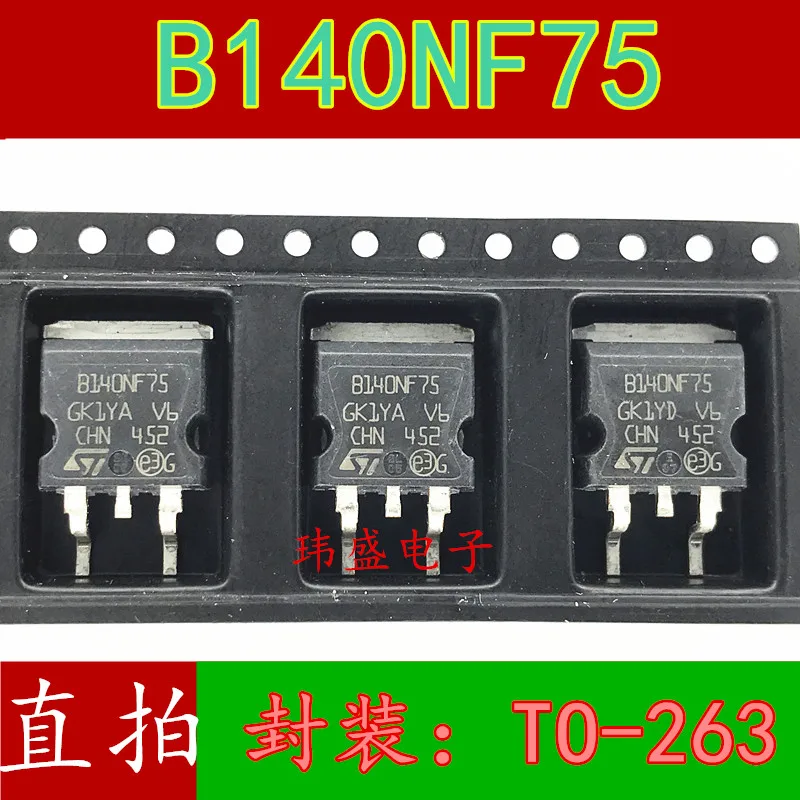 10pcs B140NF75 STB140NF75 TO-263 | Компьютеры и офис