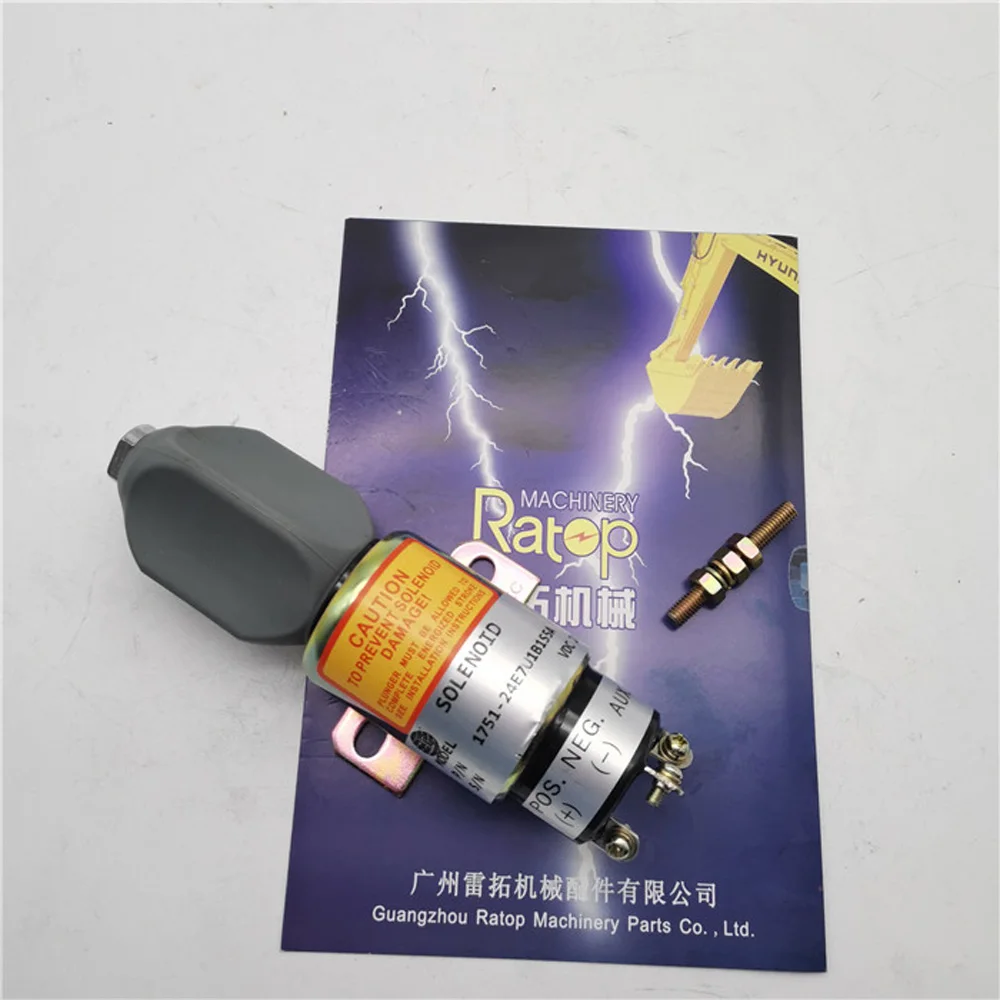 12V 4D10 2 Электромагнитная катушка выключения подачи топлива клапан 1751-2467 3864274