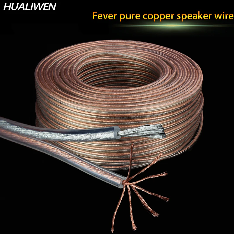 HUALIWEN DIY HIFI Audio Cable Oxygen Free Pure Copper Speaker Cable For Car Audio Home Theater Audio Wire Soft Touch Cable