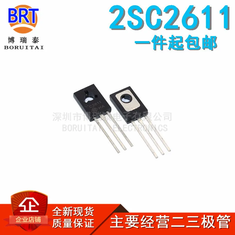 

10 шт./лот 2sc2611 to-126 C2611, мощный триодный тиристор