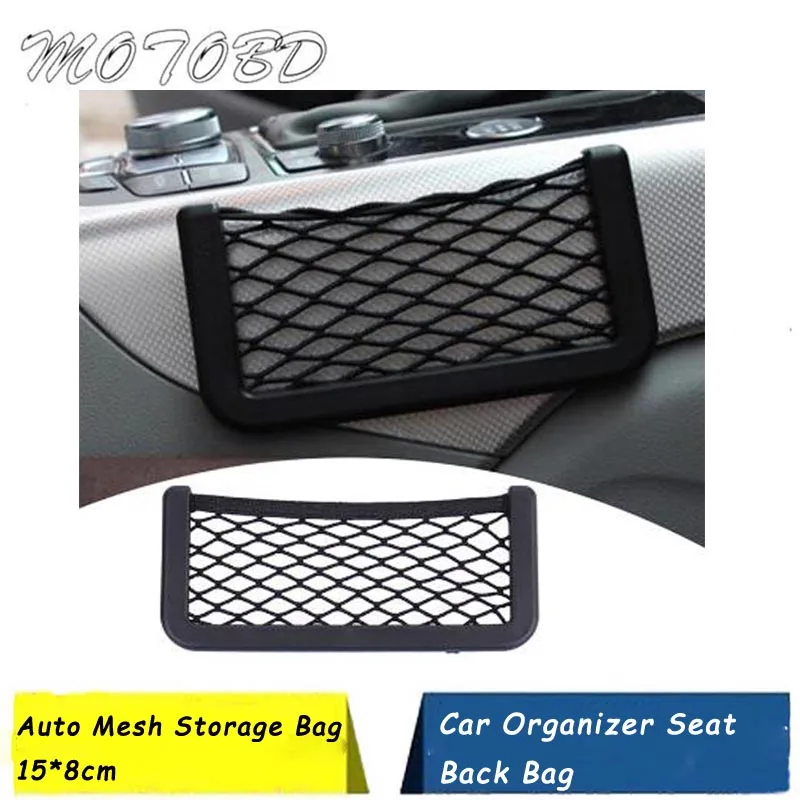 15x8cm Auto Storage Organizer Mesh Net Bag Holder Interior Accessories Car Seat Back Stowing Tidying 5Pcs/lot | Автомобили и