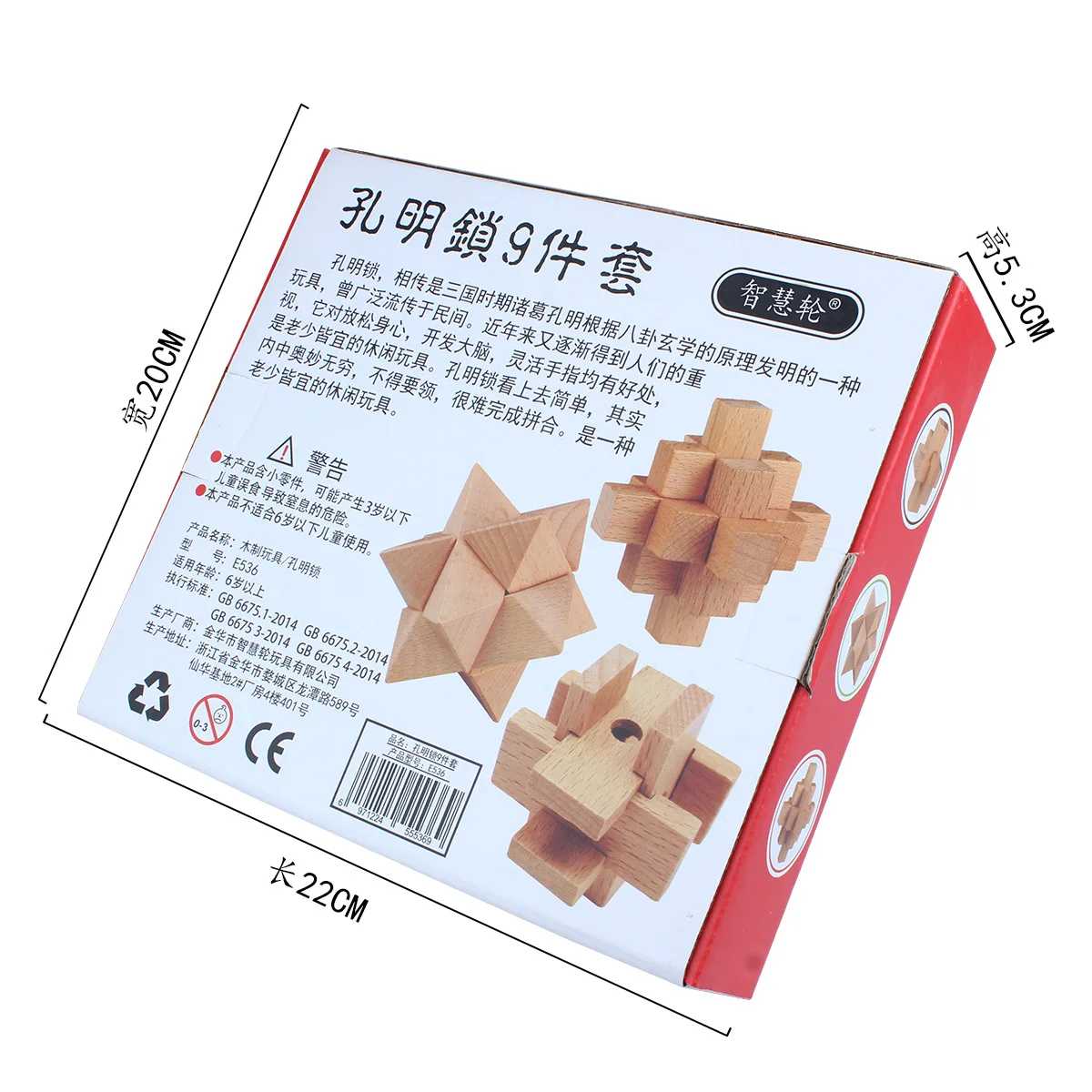 Zhenwei Mini Khong Ming Lock 9 в 1 набор взрослые и дети интеллектуальный замок Luban коллекция IQ