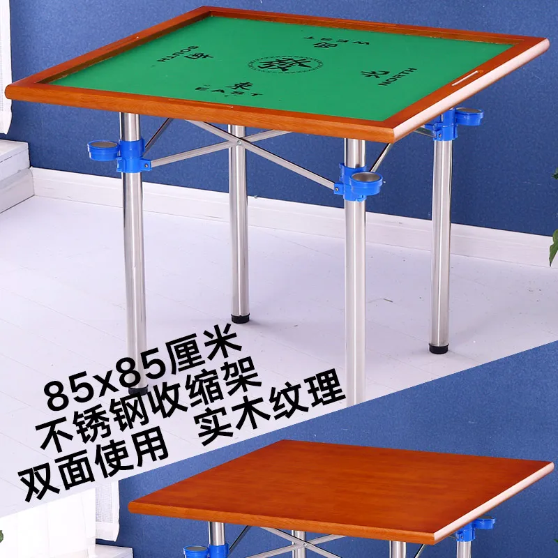 

Mahjong table folding mahjong home simple chess handcuffs manual dormitory dual-use