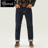 mbbcar 13 5oz vintage selvedge jeans for men unwashed raw denim jeans slim straight washed blue jeans cattle jeans 704a