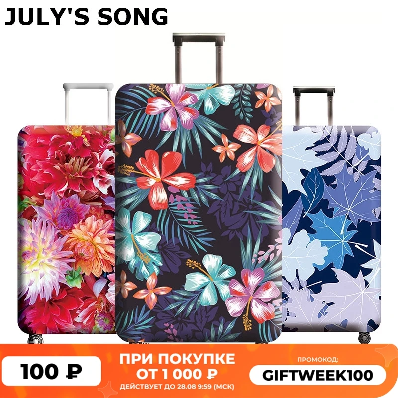 Чехол для костюма бренда JULY'S SONG эластичный чехол защитный на чемодан