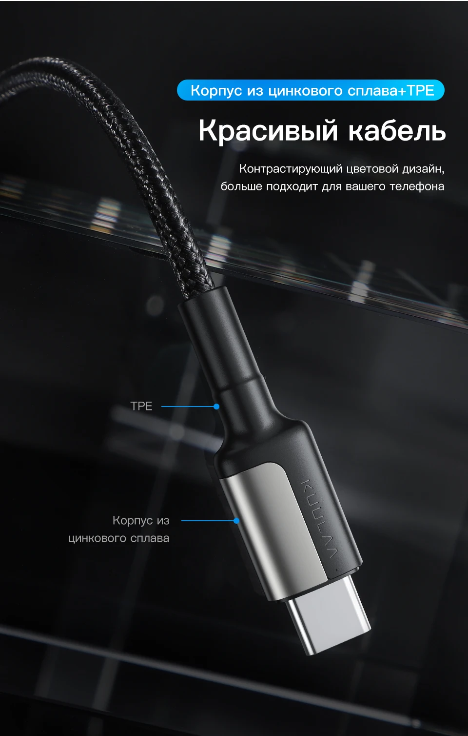 Кабель KUULAA USB C к usb type C для Xiaomi Redmi Note 7 Pro 60W PD QC 4,0 кабель быстрой зарядки для samsung S10 Oneplus USBC type-C