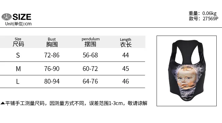 

European and American style autumn and winter 2020 new ins women's fashion design splicing U-neck print open back slim waistcoat