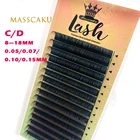 MASSCAKU 16 рядовчехол 8  16 мм и микс Премиум натуральный синтетический норка индивидуальное наращивание ресниц макияж реснички профессиональный