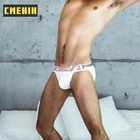 Трусы мужские из мягкого хлопка, сексуальное нижнее белье для мужчин, бикини, забавное нижнее белье для геев, BS3106, 2021