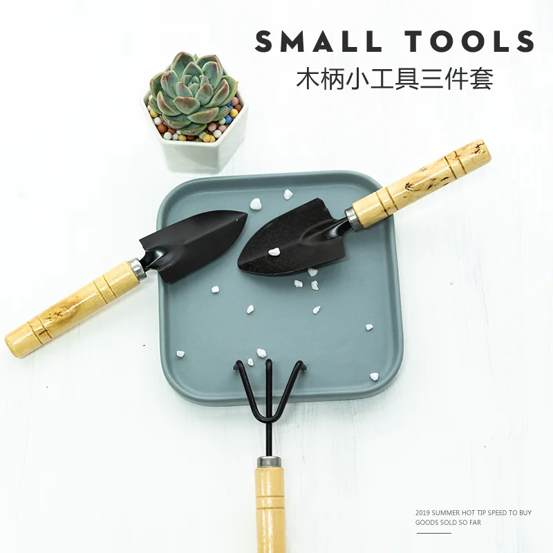 Садовый инвентарь из трех частей комплект лопат маленький ящик для комнатных