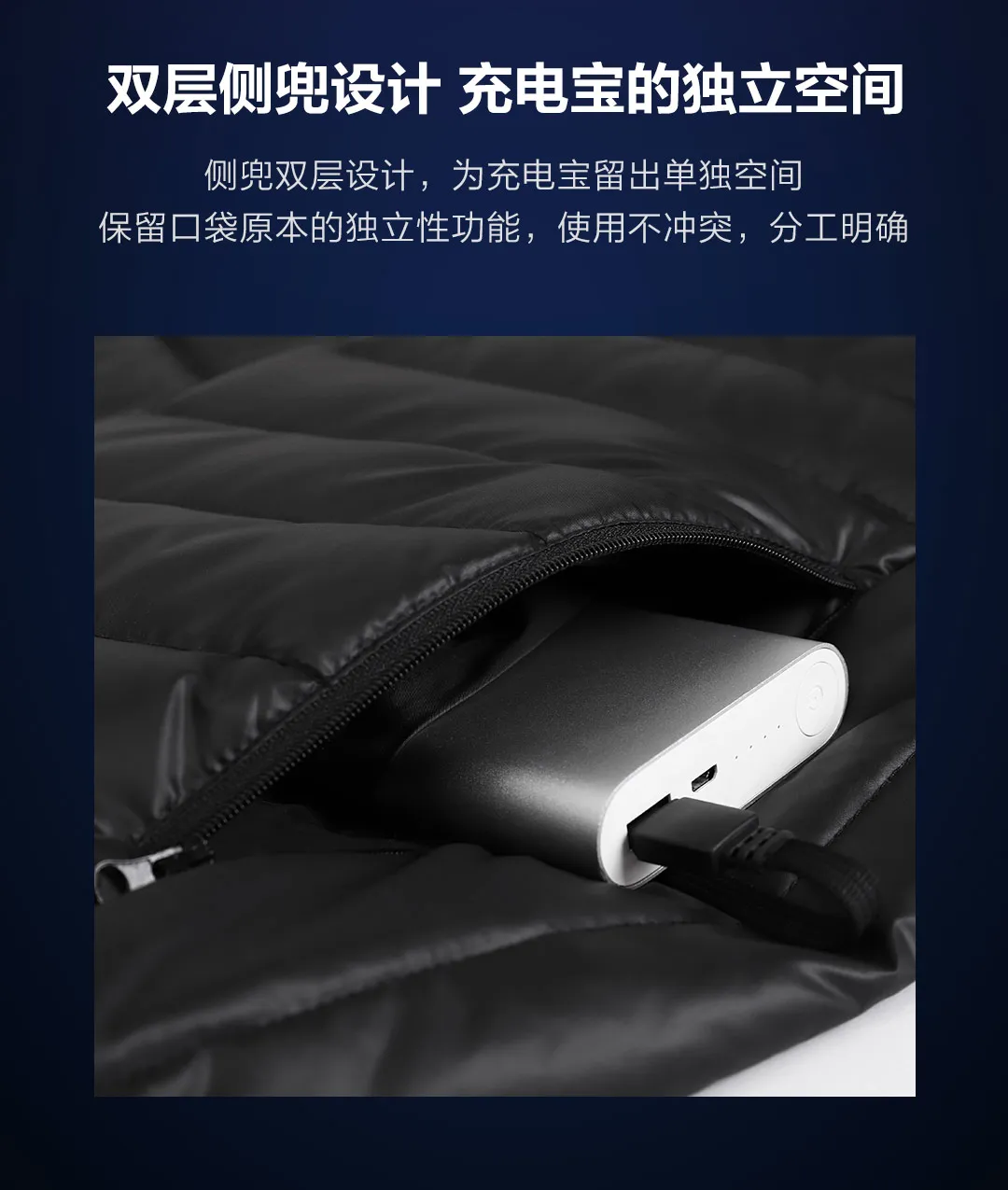 Xiaomi Youpin Cottonsmith мульти-зона нагрева три в одном смарт-пуховик может решить 120 градусов ниже нуля