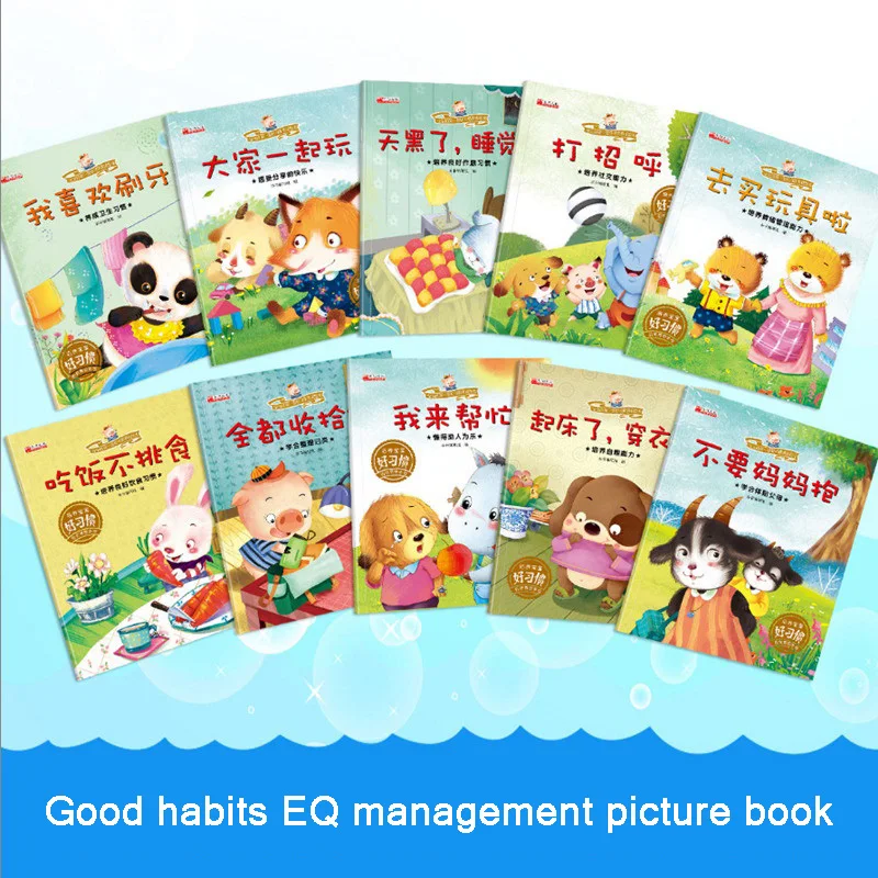 Детские хорошие привычки для развития картин Книги малышей история чтения
